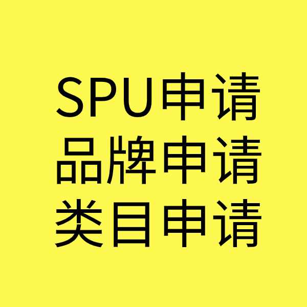 光坡镇类目新增